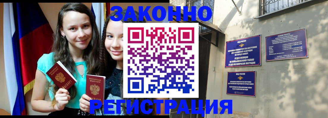 временная регистрация купить в Талдоме